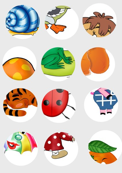 Подбери заплатку (материал для распечатки)