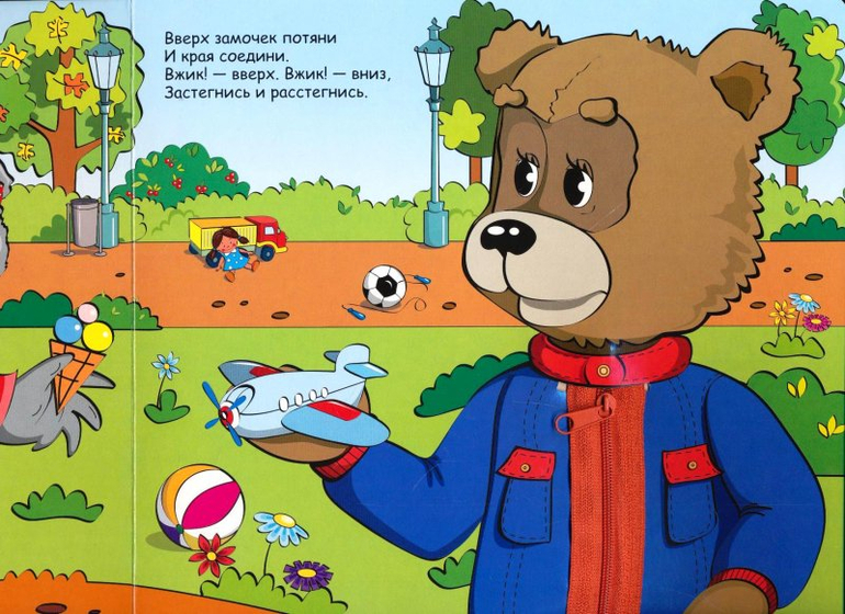 Книжки для малышей по ОЧЕНЬ низким ценам!!!