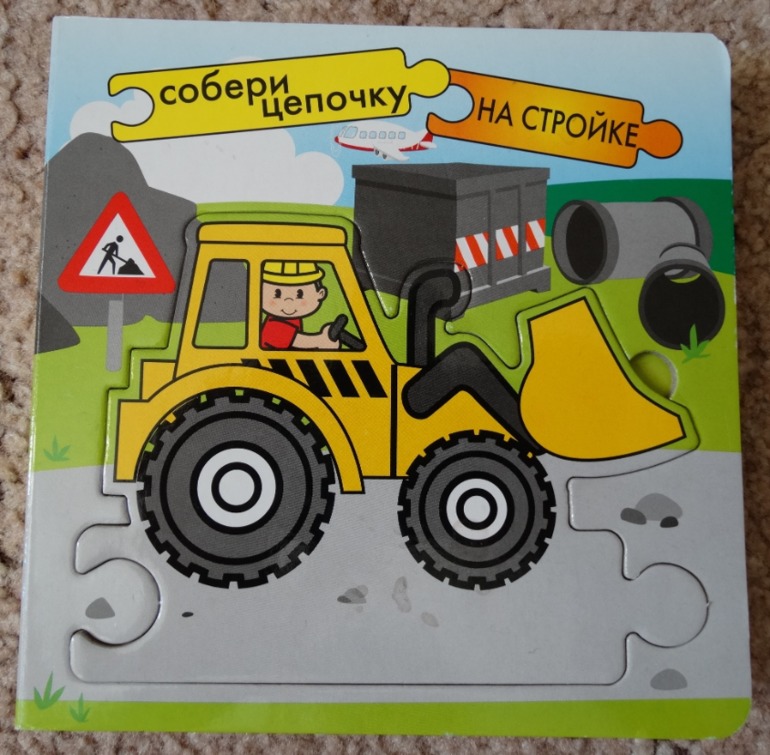 И снова книжки-игрушки...