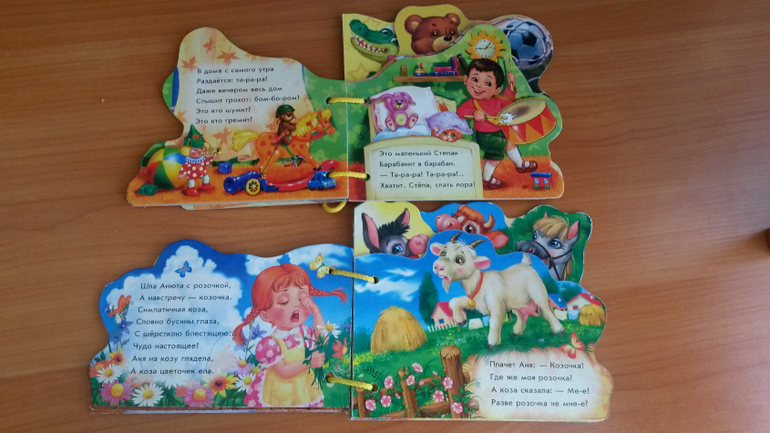 одни из любимых книжек почти двух летней Настены))))
