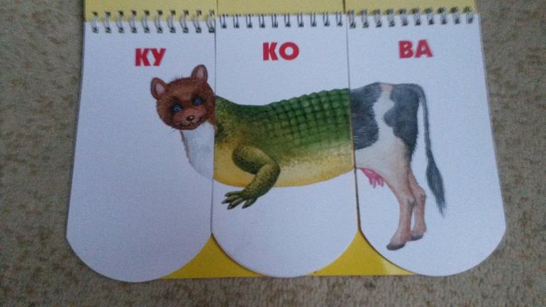 интересная книжечка