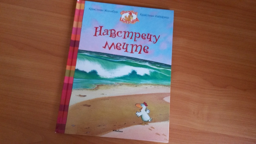 наша радость!!!