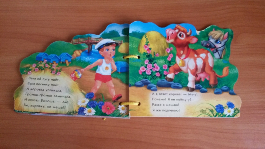 наша радость!!!