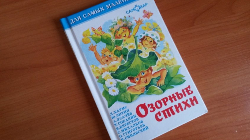 наша радость!!!