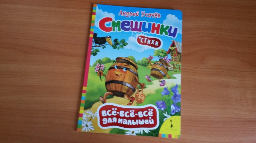 наша радость!!!