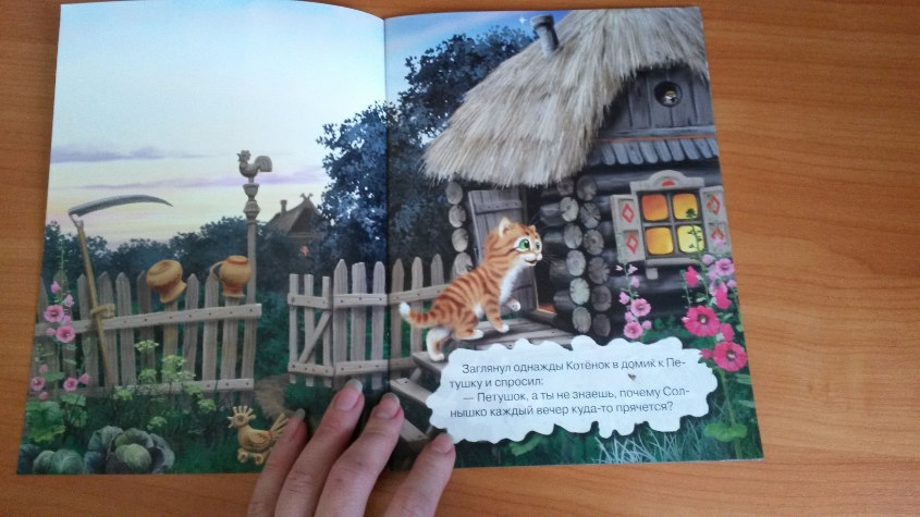 наша радость!!!