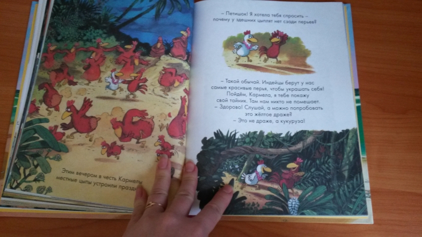 наша радость!!!