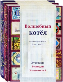 Хотелки