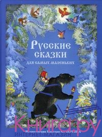 Хотелки
