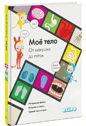 Хотелки