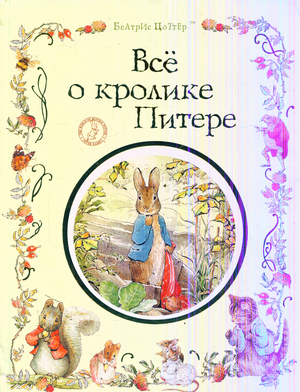 Хотелки