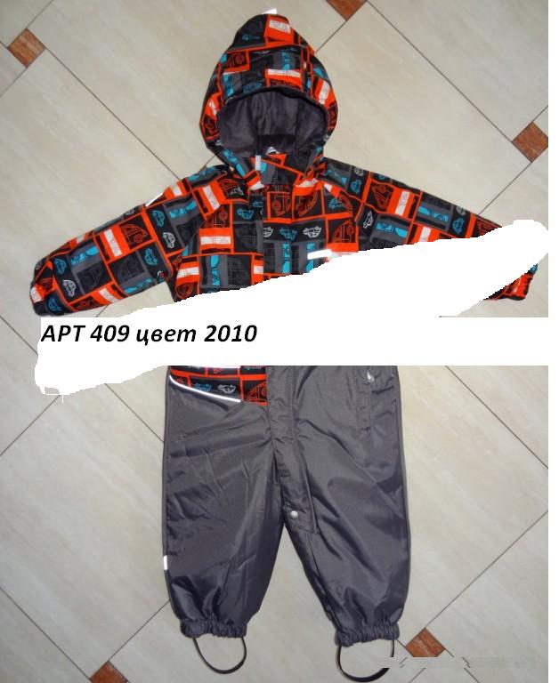 Занимаем свободное зима 2014-2015 г