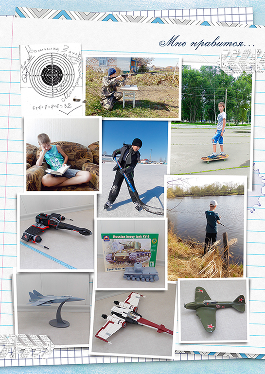 Выпускной планшет и Портфолио ученика начальных классов