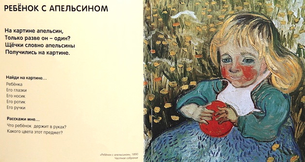 Наша книжная полка - книги для ребенка в 2 года