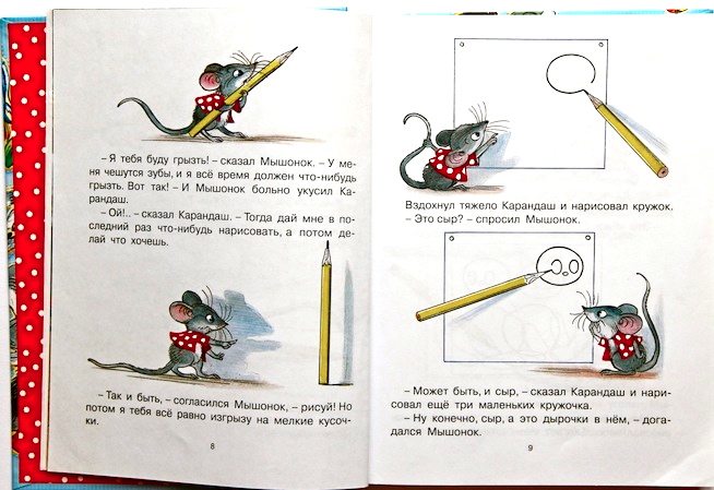 Наша книжная полка - книги для ребенка в 2 года