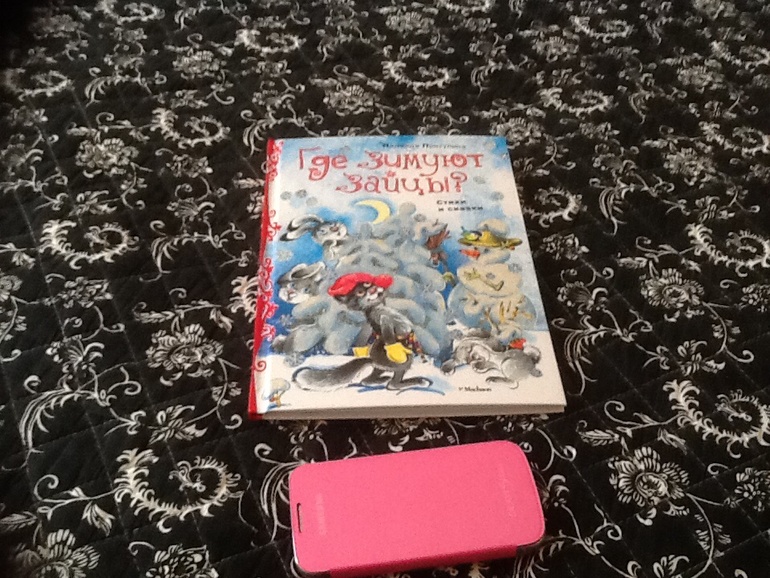 Книги детские
