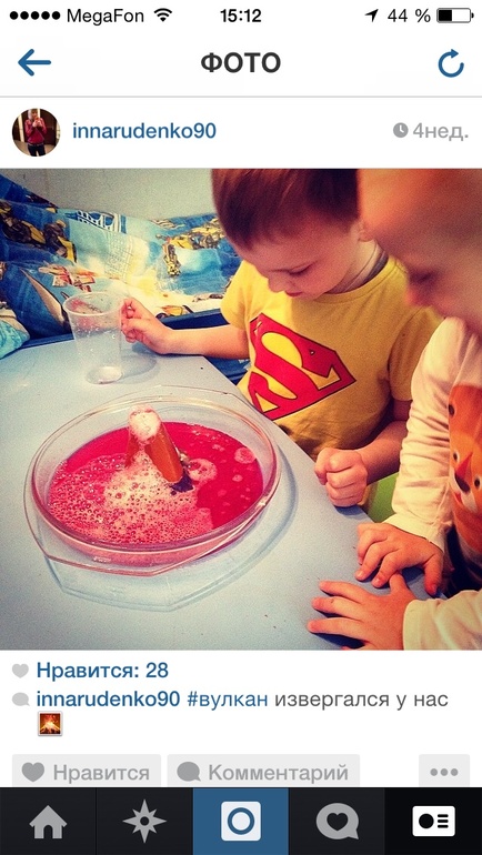 Наши развивалки 4,5-5 лет