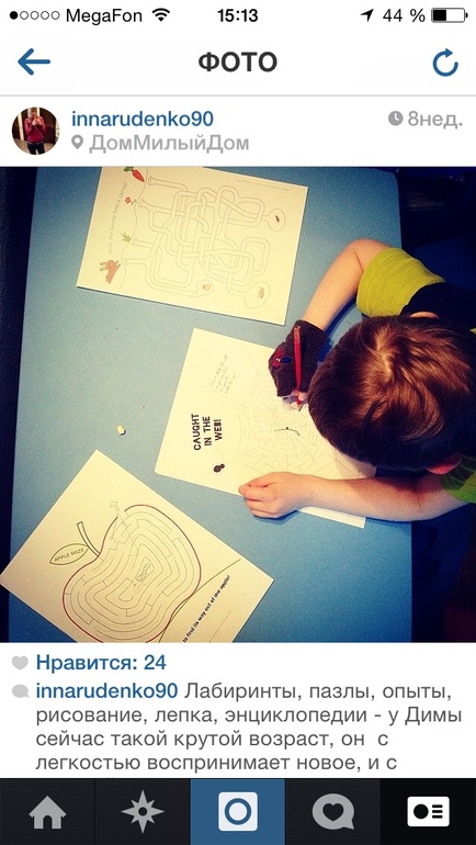 Наши развивалки 4,5-5 лет