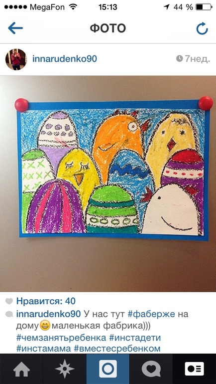 Наши развивалки 4,5-5 лет