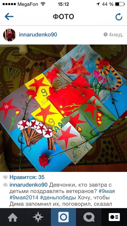 Наши развивалки 4,5-5 лет