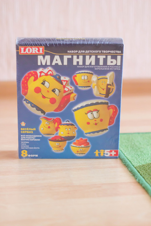 Арсенал канцелярии