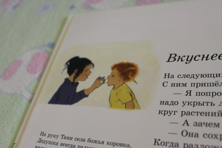 Как растут овощи!