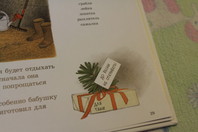 Как растут овощи!