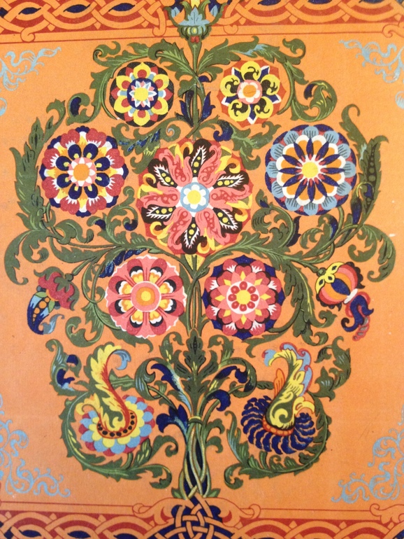 Есть у меня книга