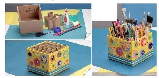 Органайзер