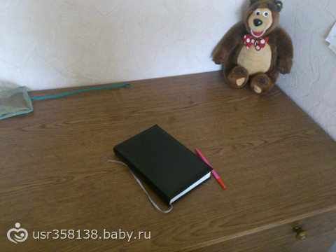 взлет 72 день 11