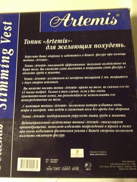 Товары для красоты и здоровья.