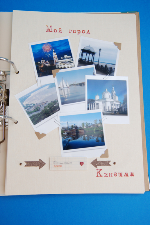 Портфолио для первоклассника (папка кожзам)