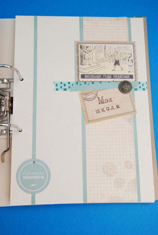 Портфолио для первоклассника (папка кожзам)