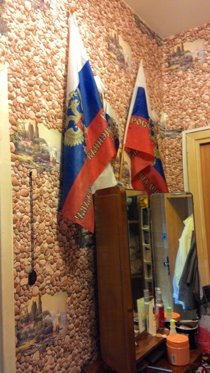 Наклеили))