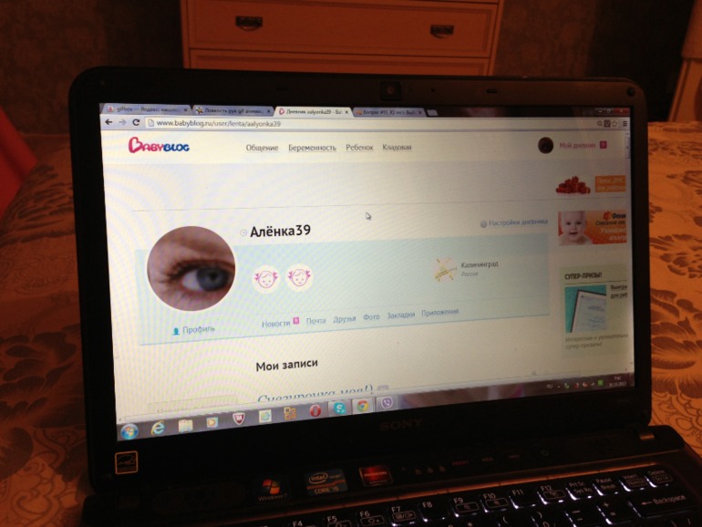 Один пазл Счасья ( 30.10.2013 г.)