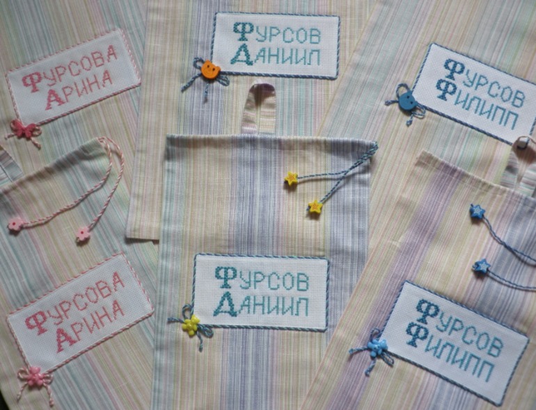 Мешочки для одежды