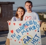 Итоги голосования!