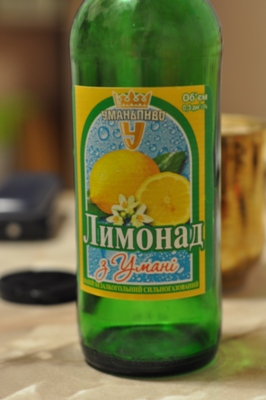 Лучший в мире Лимонад! или Майская Софиевка