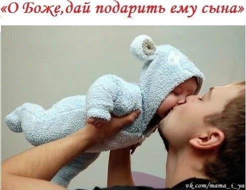 Для нас, будущие счастливые мамочки!!!