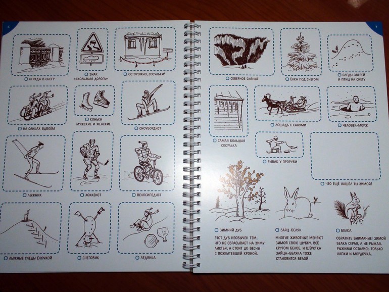 Чтение. Новые книги. Разности.