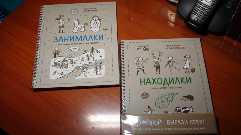 Чтение. Новые книги. Разности.