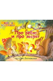 МАМА, ЕЩЕ РАЗ ТО ЖЕ САМОЕ (март 2014)
