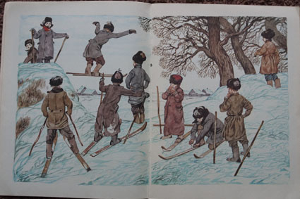 Расскажите детям о... КОСМОСЕ