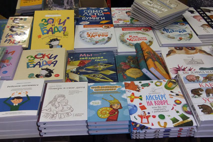 Выставка в ЦДХ.