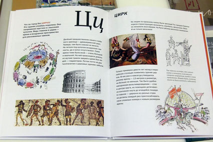 Выставка в ЦДХ.