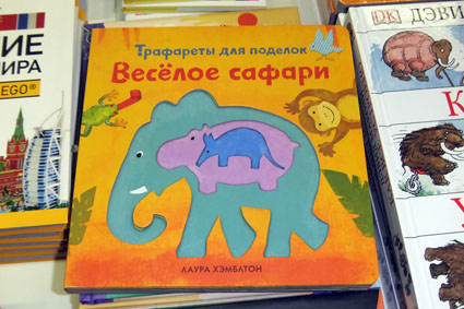 Выставка в ЦДХ.