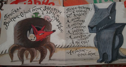 Нарисовала ЛАДАШ.