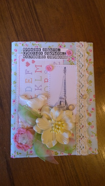 Обмен ко дню рождения