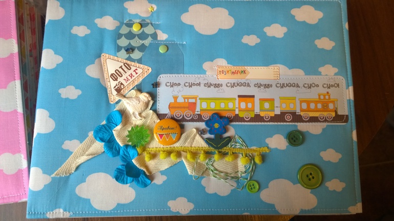 Обмен ко дню рождения