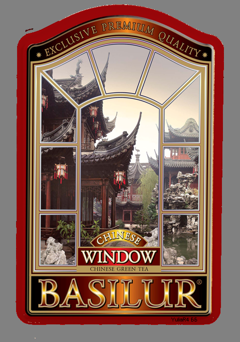 Чай BASILUR дарящий теплоту Шри-Ланки. Для себя, для родных,друзей! 25 выкуп собираю!
